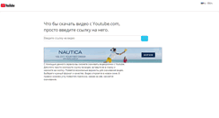 Desktop Screenshot of loadyoutube.com